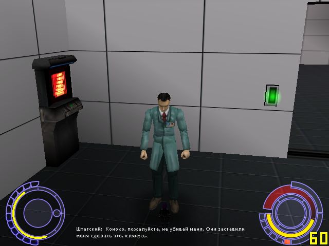 Коноко, пожалуйсто не убивай меня.jpg