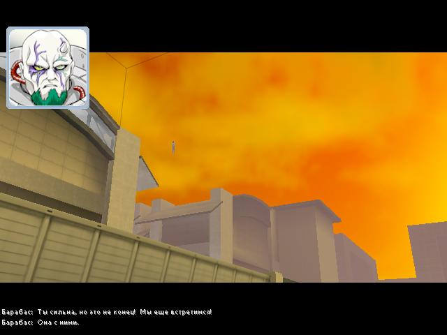 Oni 2009-07-19 20-45-04-84.jpg