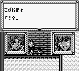 Oni 5 - Innin wo Tsugumono_06.png