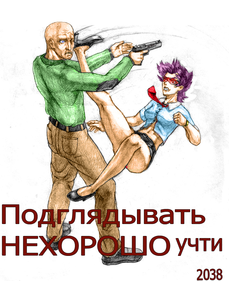 Офисный момент.jpg